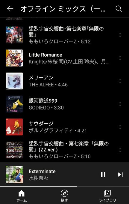 英語バージョンのtwitterイラスト検索結果 古い順 英語バージョンのtwitterイラスト検索結果 古い順