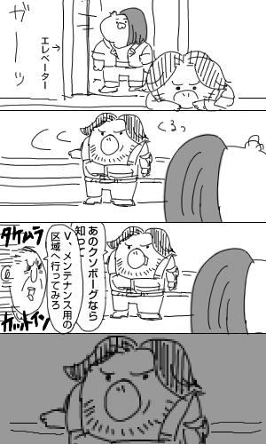 サイバーパンク2077記その37「カットイン」 