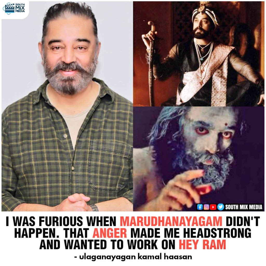 #HeyRam Movie ehh ipdi Iruku na
Marudhanayagam Epdi irukum 
@ikamalhaasan The Director ❤️

Follow @southmixmedia 🎬 for many more south Film updates

#KamalHaasan #kamal  #kamalhassanfans #marudhanayagam #ilayaraja #southmixmedia #kamalhassanfc #kamalhassanfan @RKFI