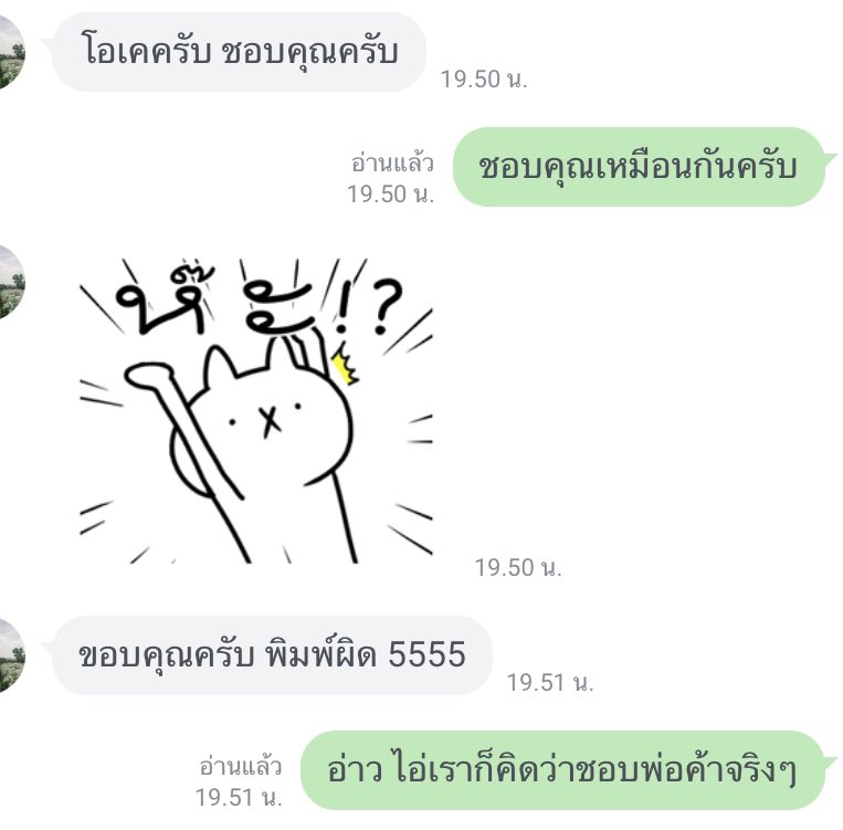 ตึ๋งตึงตึ้งพ่อค้าผ้าปูมาแล้วจ้า (490.-) ส่งฟรี tweet media