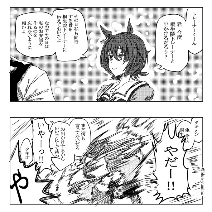 賢さSSの独占力と賢さGの独占力 
