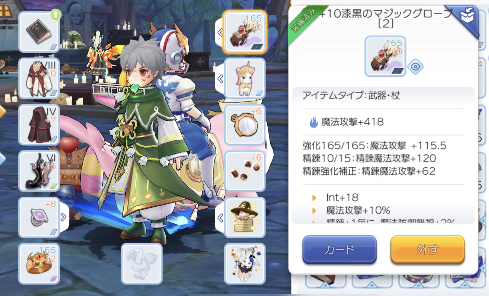 聡汰 職浮気病こじらせて脳筋魔導士やってます 装備スッカスカでも楽しい 笑 頭装備は何が良いんだろ ラグマス 聡汰 職浮気病こじらせて脳筋魔導士やってます 装備スッカスカでも楽しい 笑 頭装備は何が良いんだろ ラグマス