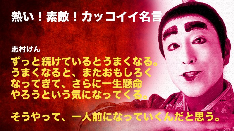 志村けん Twitter Search