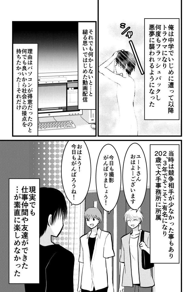 (2/3) 