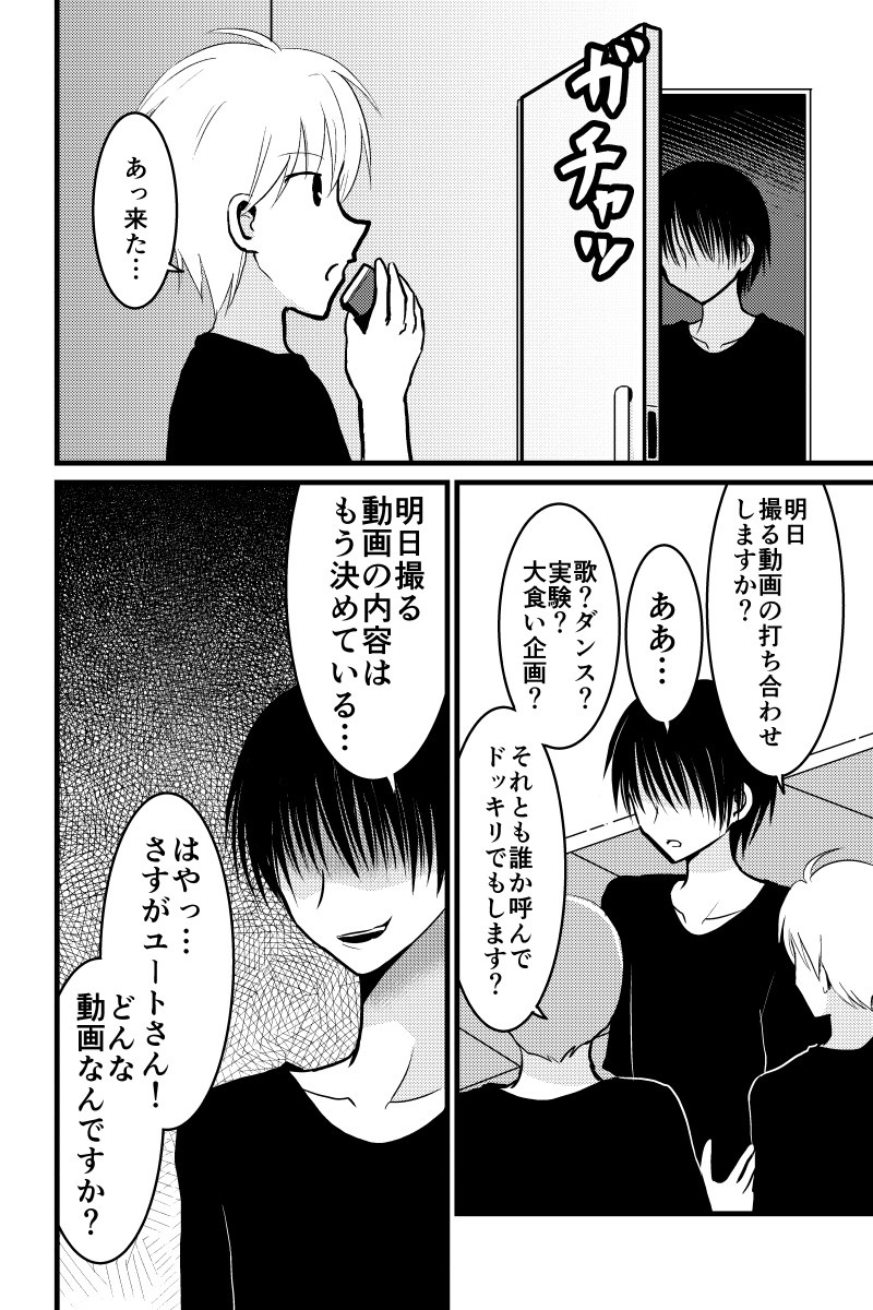 (3/3) 