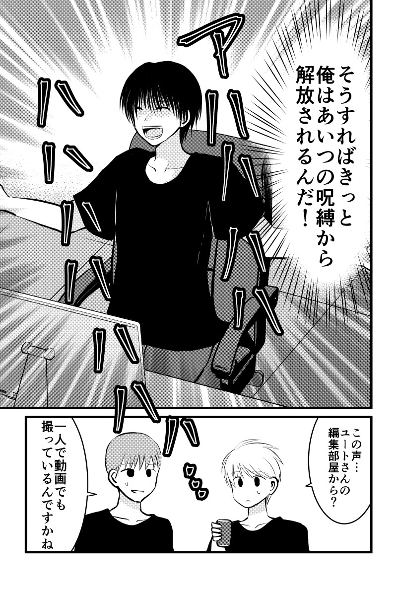 (3/3) 
