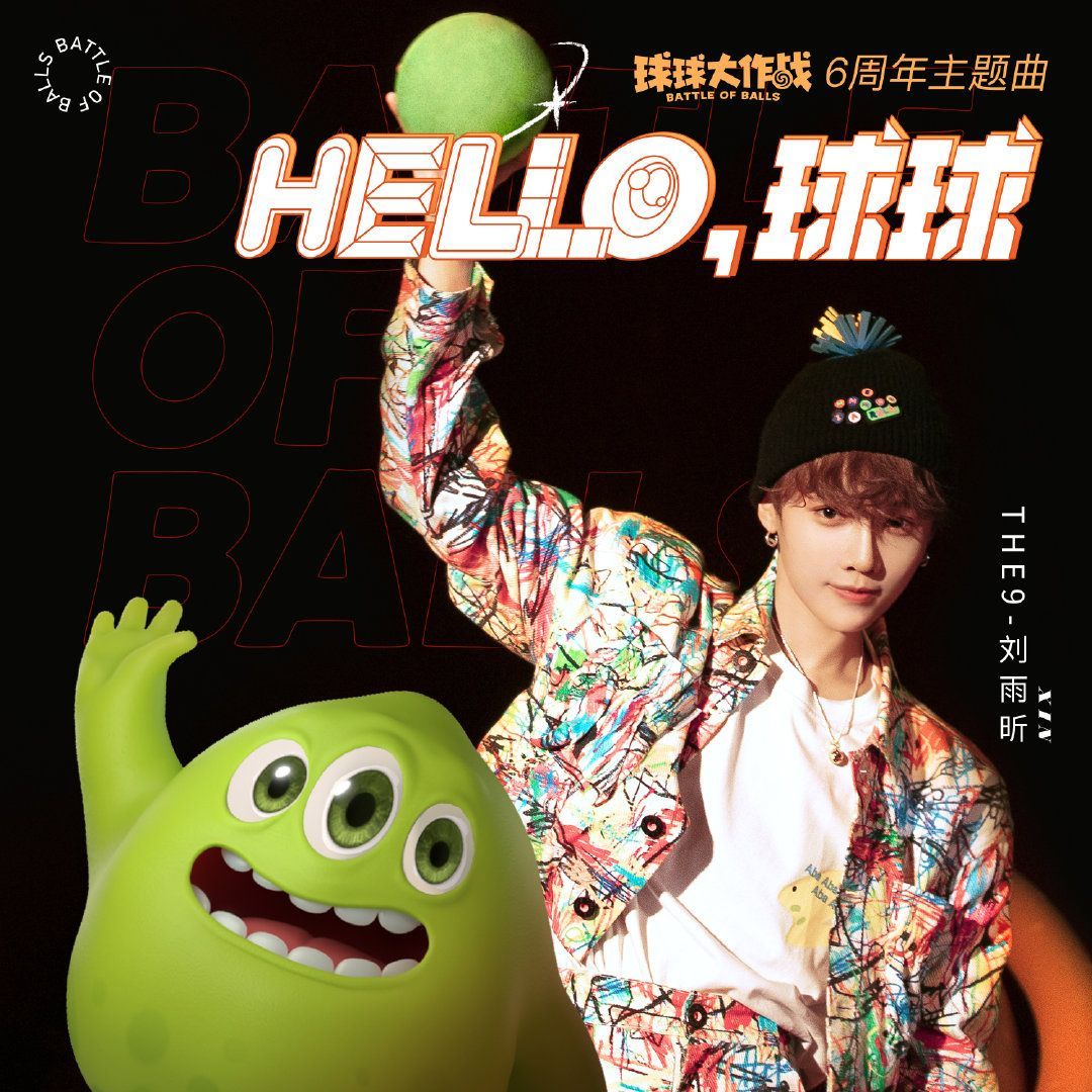 DailyCpop's tweet photo. #LiuYuxin sings《Hello Qiu Qiu》as a part of the theme song for "Battle of Balls"

Stream:
QQ Music – https://t.co/XqAYuszjMB
Kugou Music – https://t.co/YoP7EWMQUJ
Kuwo Music – https://t.co/Zqi3rIJEIT https://t.co/o4O2eaiZfM