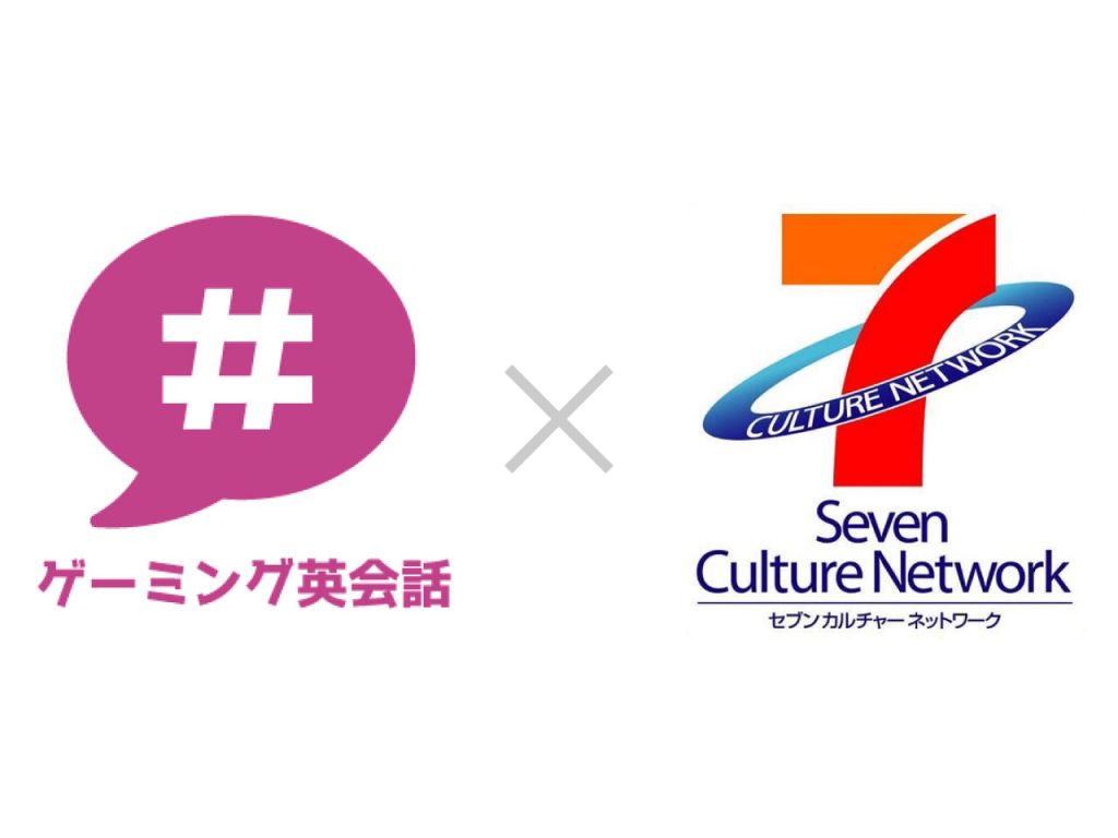 ゲーミング英会話 運営のreevが フォートナイト を海外在住講師とプレイしながら楽しく学ぶ体験会開催 Techcrunch Japan ナウティスニュース ゲーミング英会話 運営のreevが フォートナイト を海外在住講師とプレイしながら楽しく学ぶ体験会開催 Techcrunch Japan ナウティスニュース
