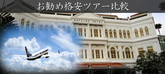 公式 シンガポール旅行観光 Com Singaporeryokou Twitter 公式 シンガポール旅行観光 Com Singaporeryokou Twitter