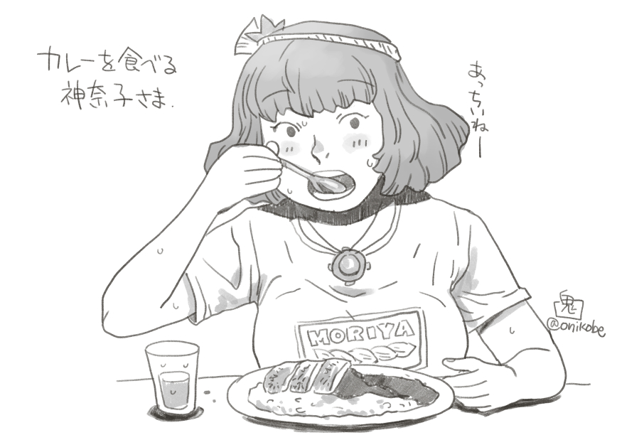 鉛筆ツールでざっくりらくがき
なんか久しぶりに神奈子様描いた気がする 