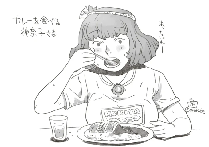 鉛筆ツールでざっくりらくがき
なんか久しぶりに神奈子様描いた気がする 