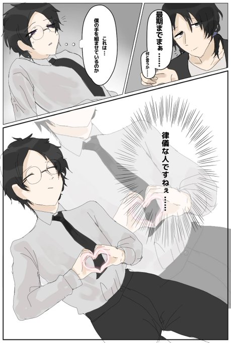 静かにのtwitterイラスト検索結果