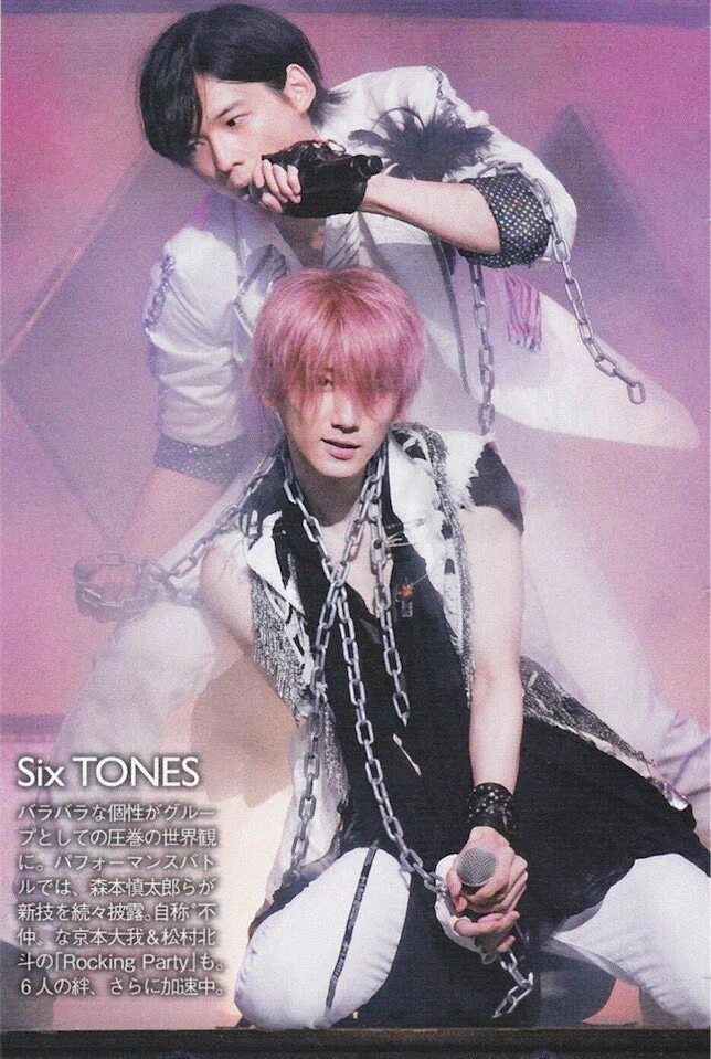 SixTONES 京本大我 松村北斗 きょもほく きょもしん 公式写真 おその🍞 on X: 