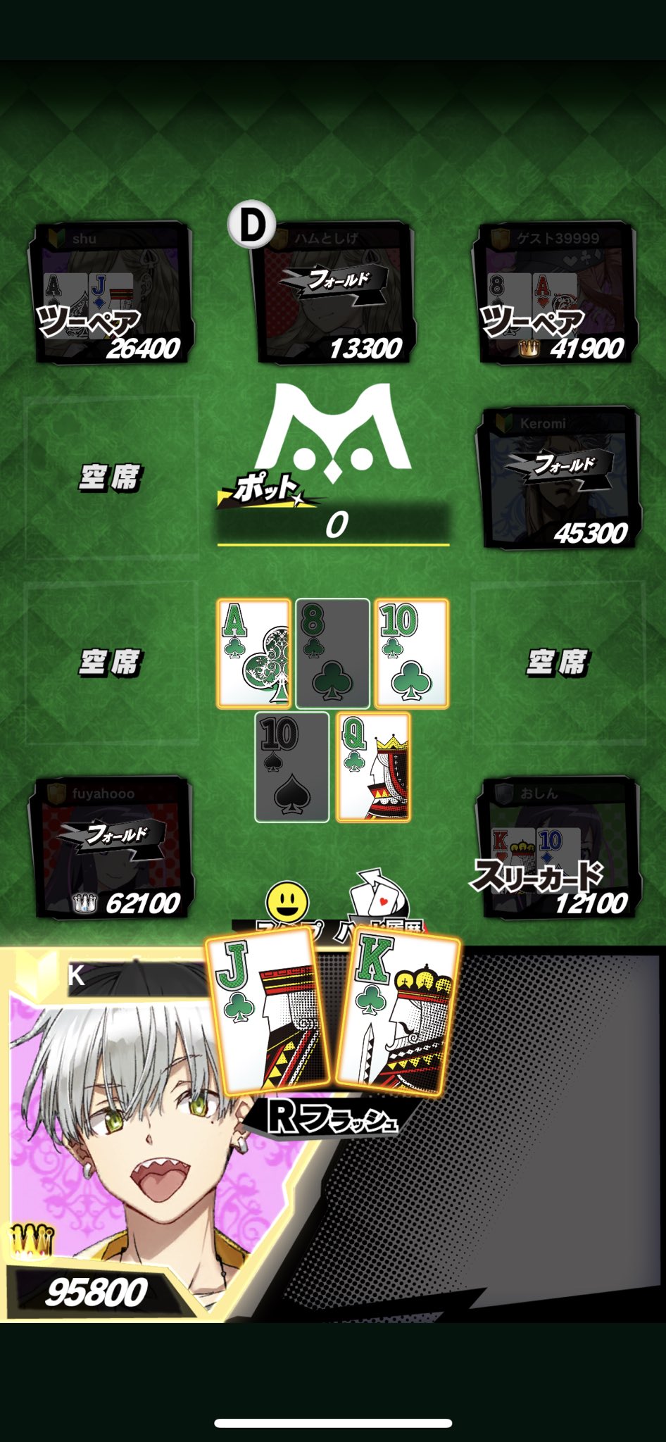 Poker K 飲酒ポーカー卍 ロイヤルストレートフラッシュが出たので記念に上げておきます エムホールデム ポーカー Poker T Co Xor5jrdhjg Twitter