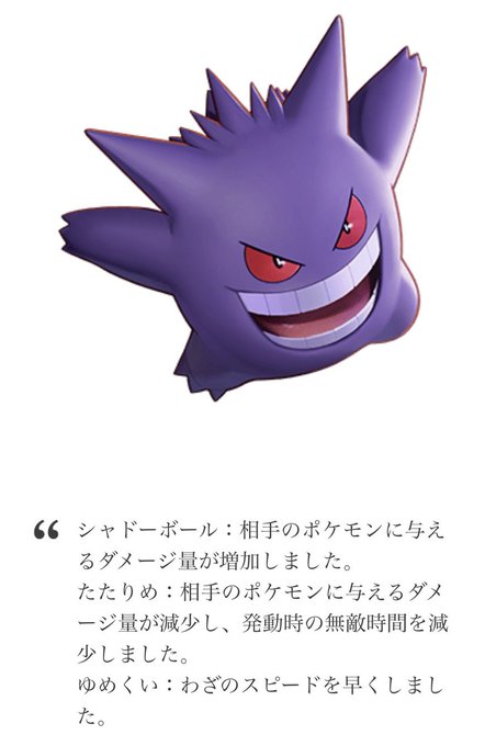 ゲンガーのtwitterイラスト検索結果 古い順