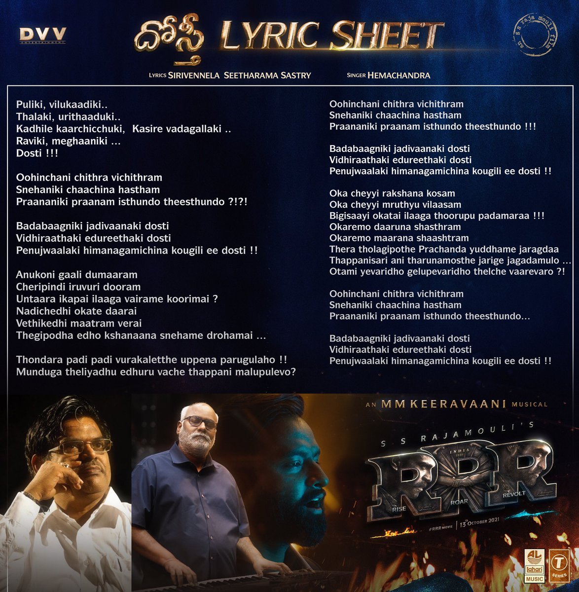 #DOSTI TELUGU LYRIC SHEET🔥🌊 ▶️ youtu.be/VPT_EIo89cc 🎶@MMKeeravaani 🎤@itsvedhem 📝@sirivennela1955 #RRRMovie 🎶 on @LahariMusic @TSeries @ssrajamouli @tarak9999 @AlwaysRamCharan @ajaydevgn @aliaa08 @DVVMovies @RRRMovie #BhushanKumar