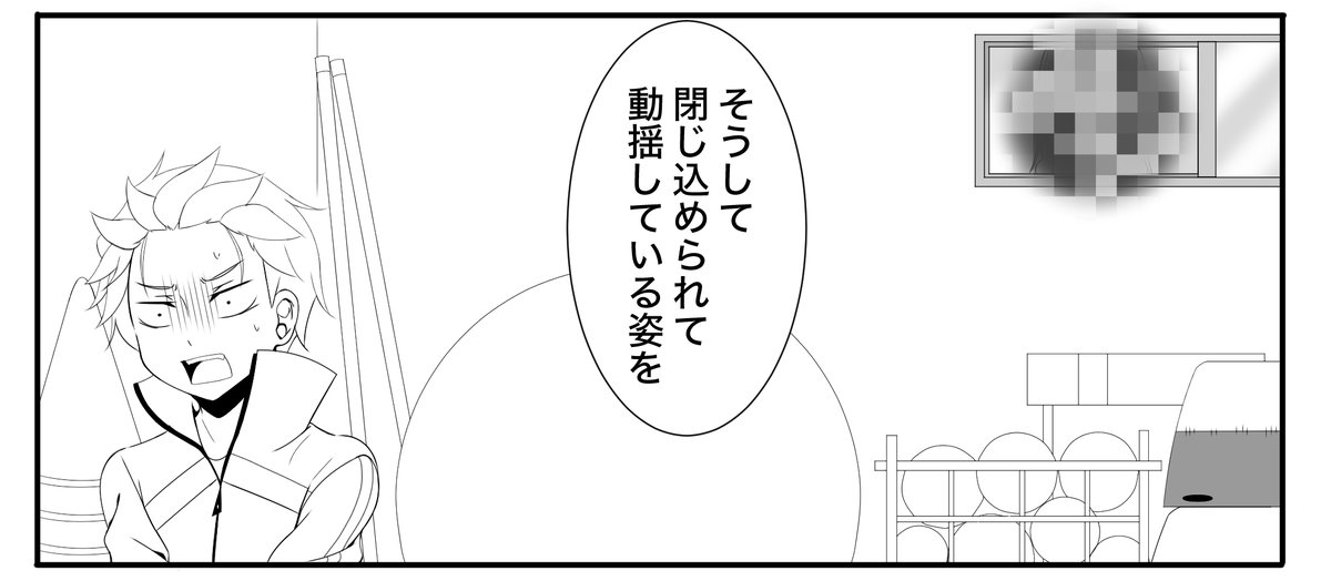 今描いてるやつ。スを見てる謎の人物とは。 