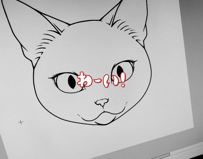 猫の日イラストのtwitterイラスト検索結果