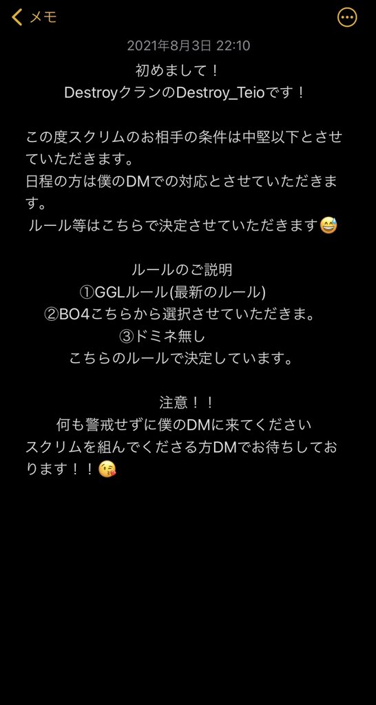 gen_1012's tweet image. よろしくお願い致します！！🙏😭
#CoDモバイル 
#CODモバイルスクリム
#CODスクリム
#CODクラン戦
#スクリム