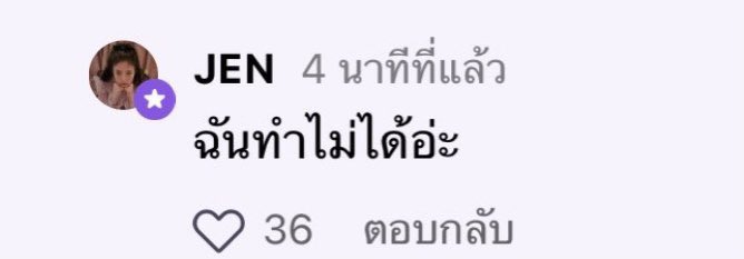 ผ่านไปแล้ว70ปีในที่สุดก้!!!
.
.
.
.
.
.
.
.
.
.
ยังอยุดี เจนนี่ลงให้กันได้มั้ย