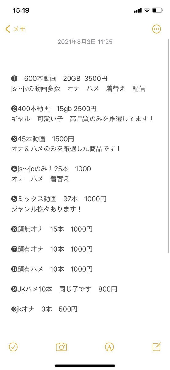 本日のみです！！！！ 全セット8000円で販売します！！！ 本来なら