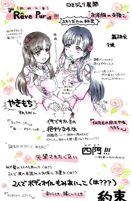 インテで無配しようと思ってた鬼マキちゃんのまんがにちょっと色をつけました かなり はちこ 8w8 の漫画 インテで無配しようと思ってた鬼マキちゃんのまんがにちょっと色をつけました かなり はちこ 8w8 の漫画