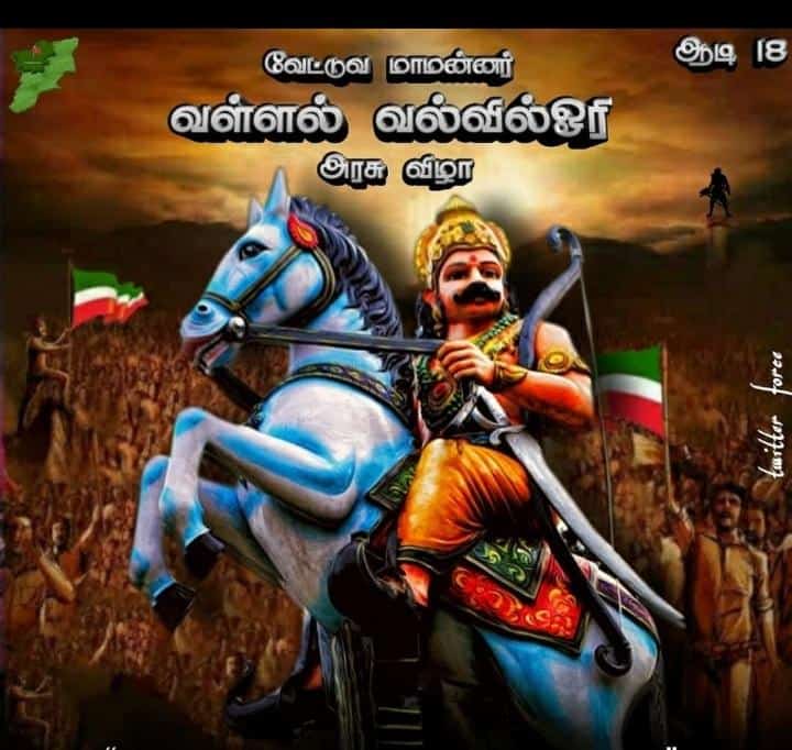 Poovizhiselvam1's tweet photo. #மாவள்_வேட்டுவன்_ஆதன்ஓரி
King is back https://t.co/yPNMmm1iY3
