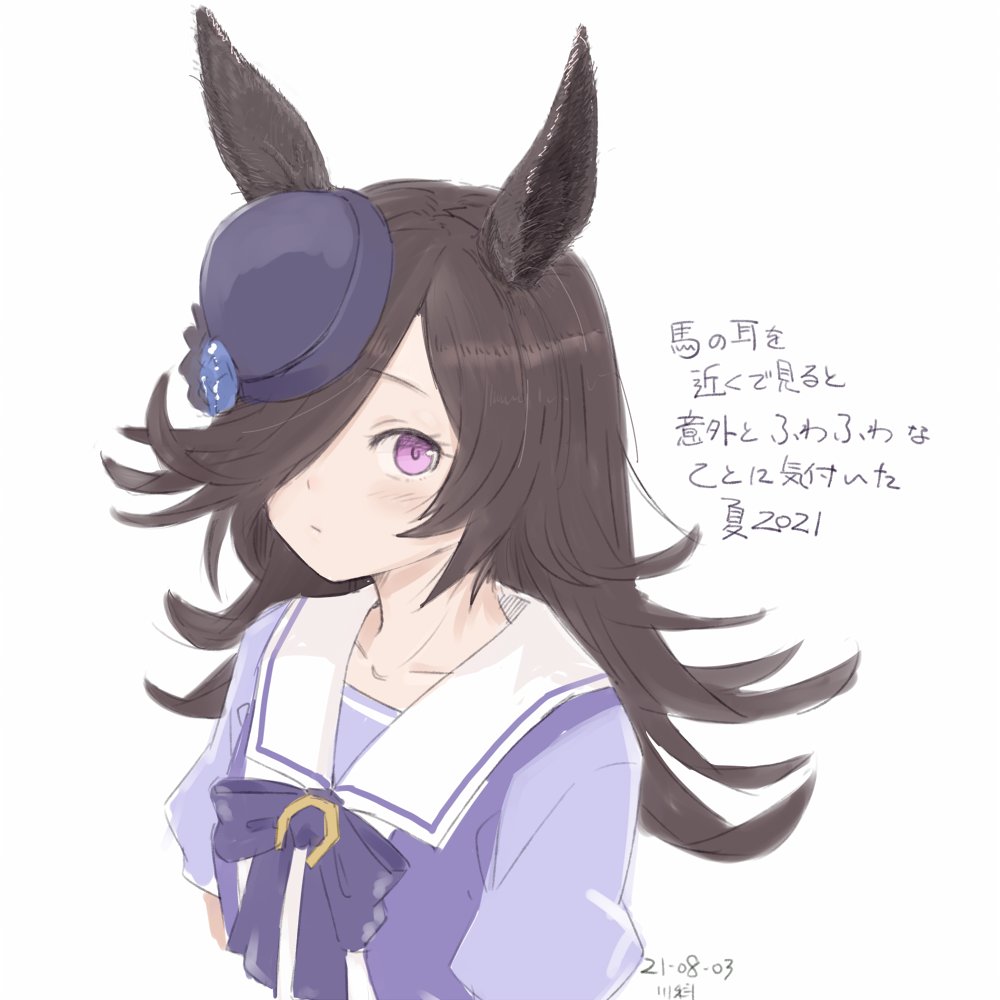 rice shower (umamusume) 1girl solo animal ears horse ears long hair hair over one eye hat  illustration images