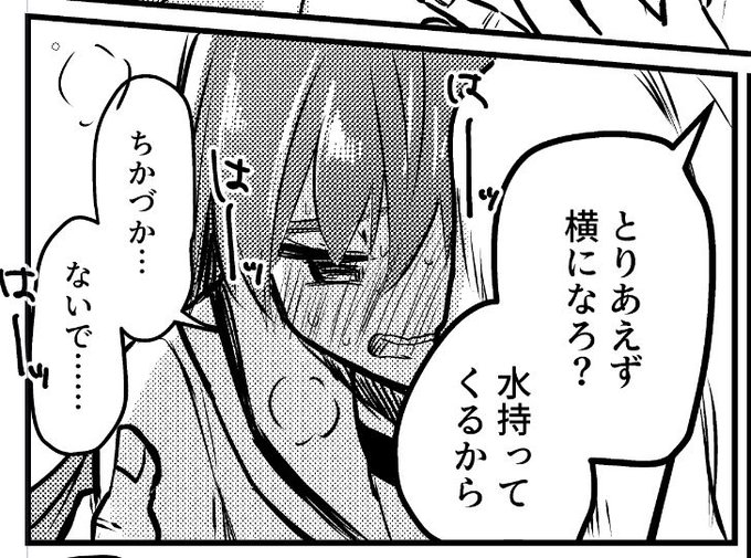 媚薬を飲んでしまった大井、エッチすぎる 