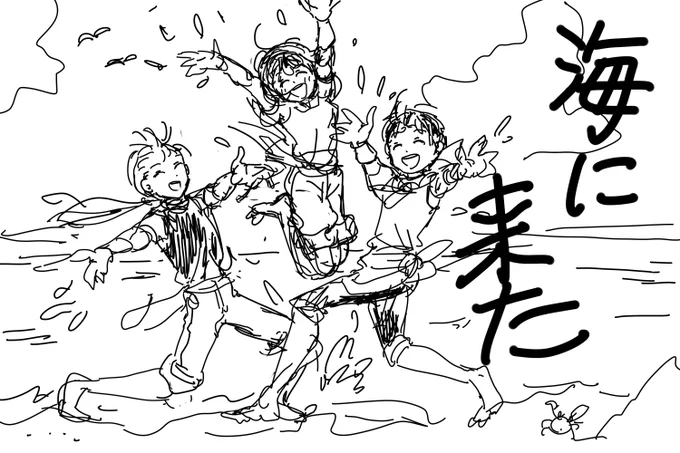 これは暑中見舞い風の絵にしようとしたら「ナナミみたいなポーズでジャンプしてた声優さんがいた気がする」ということで頭がいっぱいになって進まなくなった絵です 