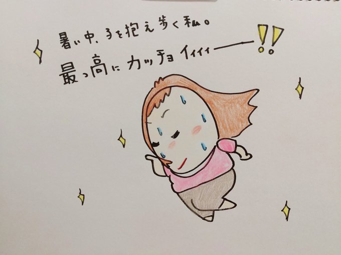 花子の日常のtwitterイラスト検索結果 花子の日常のtwitterイラスト検索結果