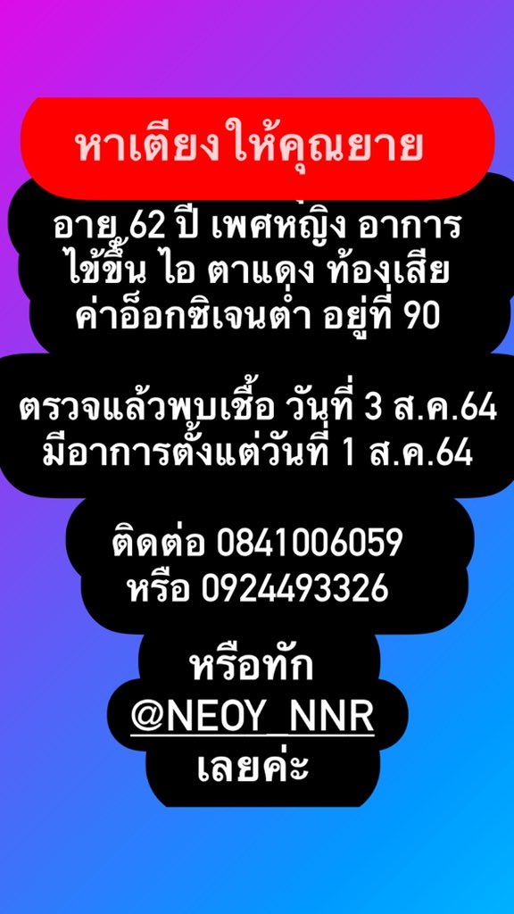 Soundtiss tweet media