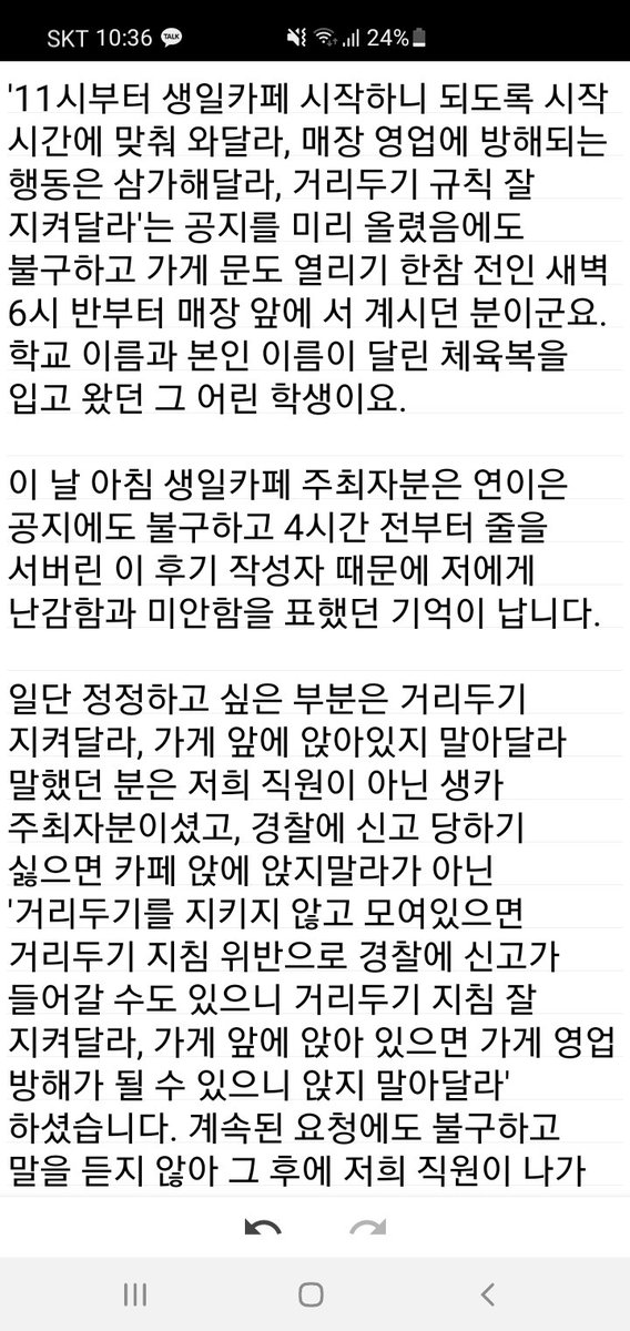 tomtom_sinchon's tweet photo. https://t.co/IETVsBxS3P
