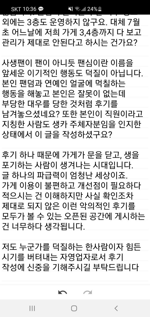 tomtom_sinchon's tweet photo. https://t.co/IETVsBxS3P
