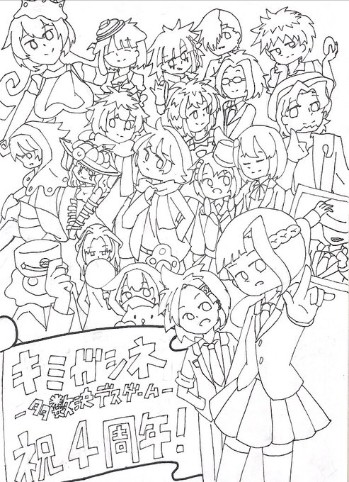 ナンキダイ 3章前編b更新 さん のツイート キャラ の検索結果 1 Whotwi グラフィカルtwitter分析 ナンキダイ 3章前編b更新 さん のツイート キャラ の検索結果 1 Whotwi グラフィカルtwitter分析