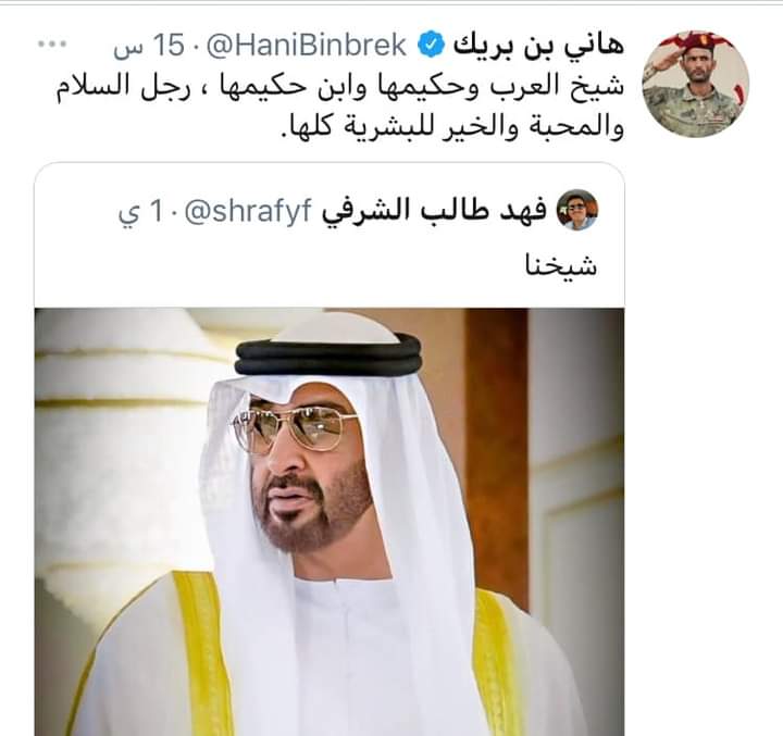 مريم اليافعي tweet media