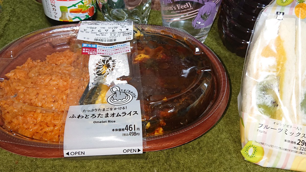 みんなの ローソン オムライス 口コミ 評判 食べたいランチ 夜ごはんがきっと見つかる ナウティスイーツ みんなの ローソン オムライス 口コミ 評判 食べたいランチ 夜ごはんがきっと見つかる ナウティスイーツ