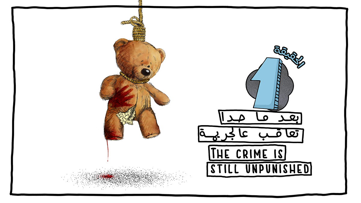 Annahar's tweet photo. حقيقة 4 آب من فم أطفال بيروت... في عدد خاص من #النهار

#الحقيقة_البريئة #InnocentTruth https://t.co/5n20kQGgKq