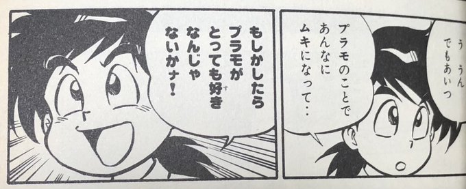 自分が心から共感したキャラのセリフ選手権 を含むマンガ一覧 いいね順 9ページ ツイコミ 仮