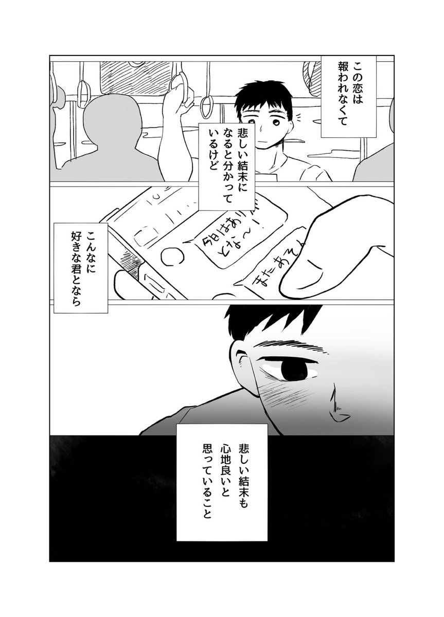 最近気づいたこと 
