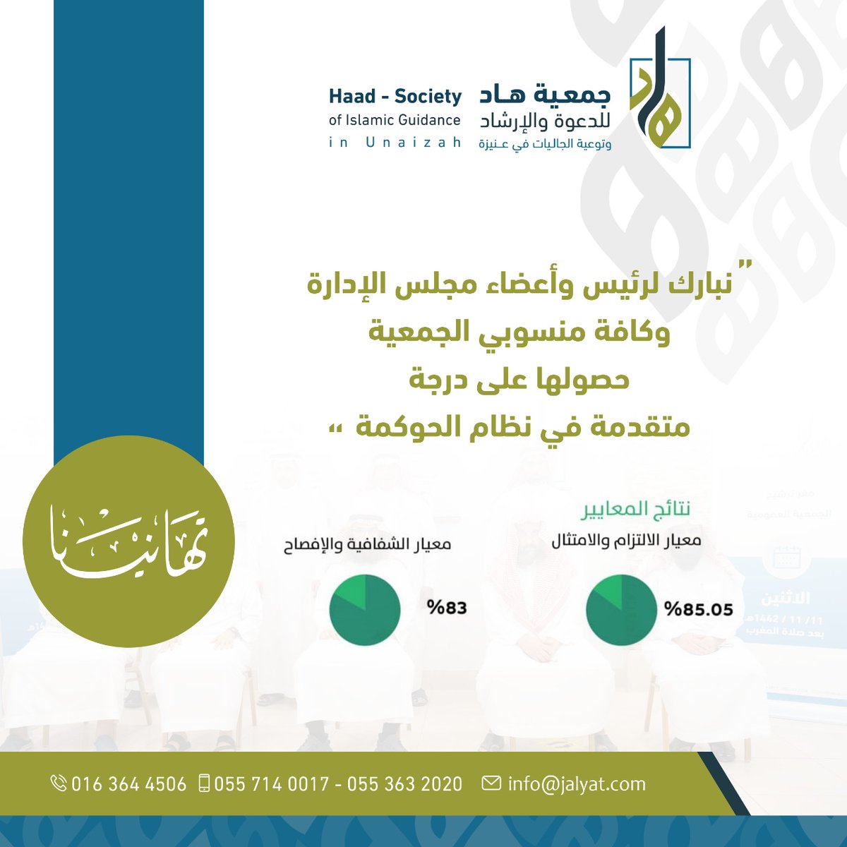 JalyatUnaizah photo
