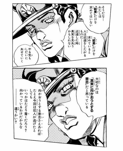 ジョジョ タグが付いているマンガ一覧 いいね順 568ページ ツイコミ 仮 ジョジョ タグが付いているマンガ一覧 いいね順 568ページ ツイコミ 仮