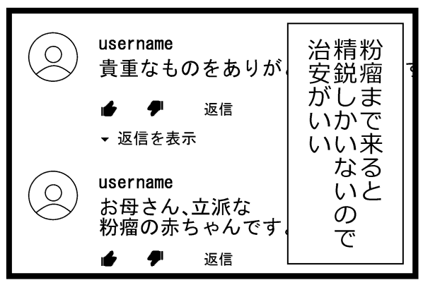 私と粉瘤シリーズ2です 角栓・粉瘤動画あるある 