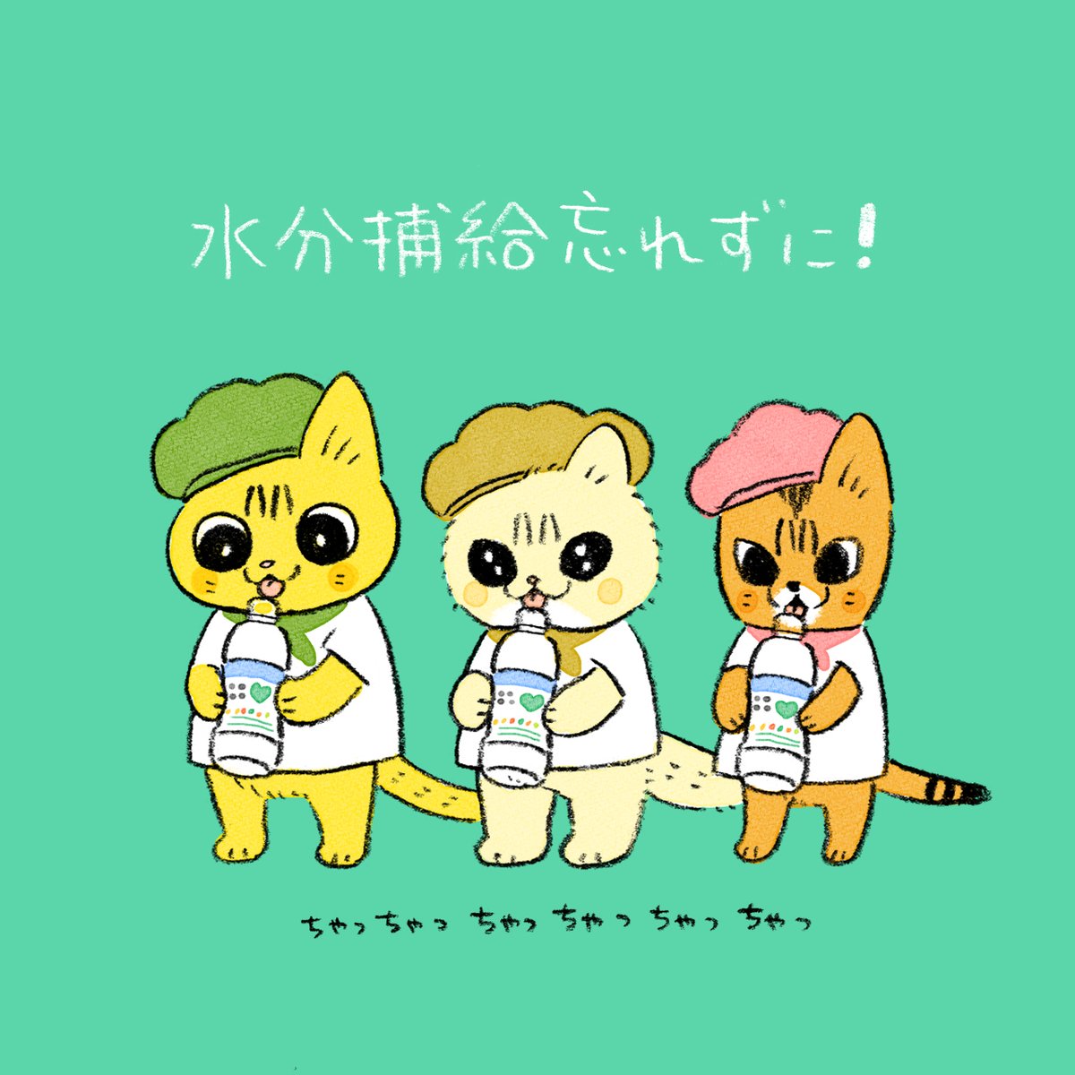 「今日は気温が体温超えちゃってこまめに水分補給してもクラクラでした☀️みなさんもお」|類🐊コラボカフェ開催中のイラスト