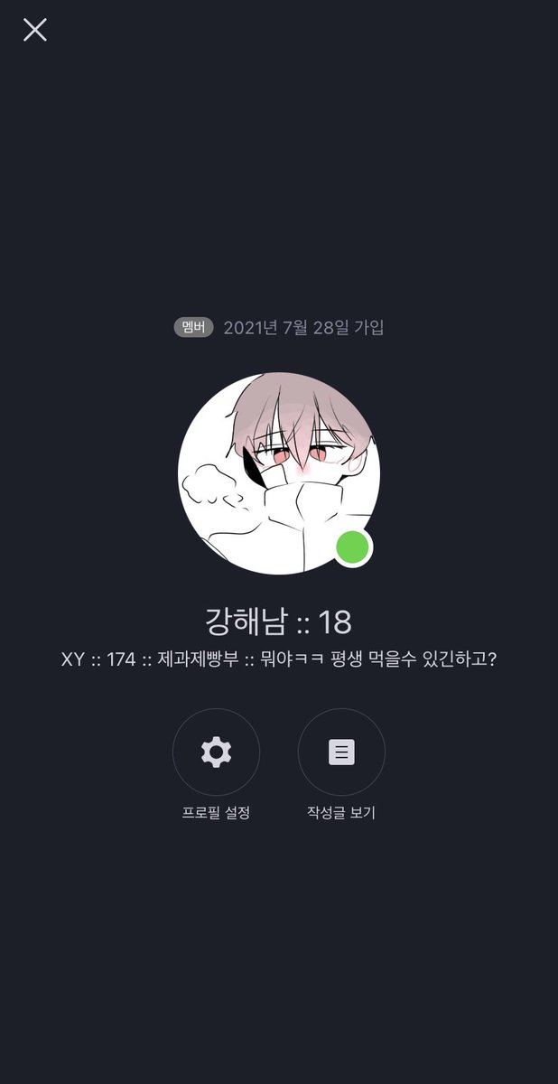 n_s089's tweet photo. #가다커
#최고를_가릴_수_없다면_승부

강해남 뒷주였고... 너무 재미있게 뛰었습니다!
모든 흔적 다 잡아요 https://t.co/Fx3UPoUiPk