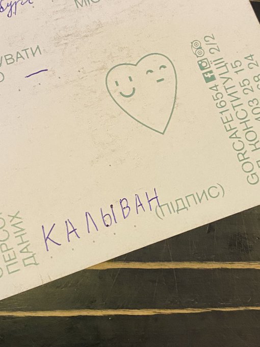 а как вы расписываетесь? https://t.co/HeJrhjKftg