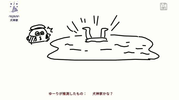 ひさびさのDraw&amp;Guessです。 #DrawAndGuess 