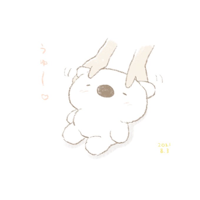 ヘッドマッサージのtwitterイラスト検索結果 ヘッドマッサージのtwitterイラスト検索結果
