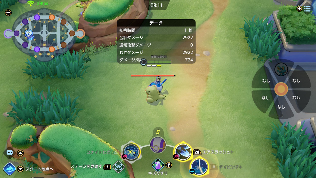 ｉｏｎｙ アプデ前ウッウのダイビング3回 アプデ前ゲンガーのたたりめ 非へどばく 3回 これがどうなるか見物ですね ポケモンユナイト T Co Eb66mijcd8 Twitter