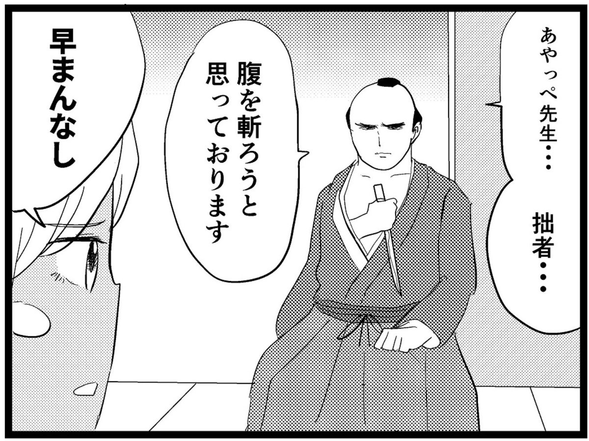 夜遅く失礼します。

今週のあやっぺ先生です〜!

【4コマ】ギャル医者あやっぺ3-17 | オモコロ https://t.co/3KqphAuZ5z 